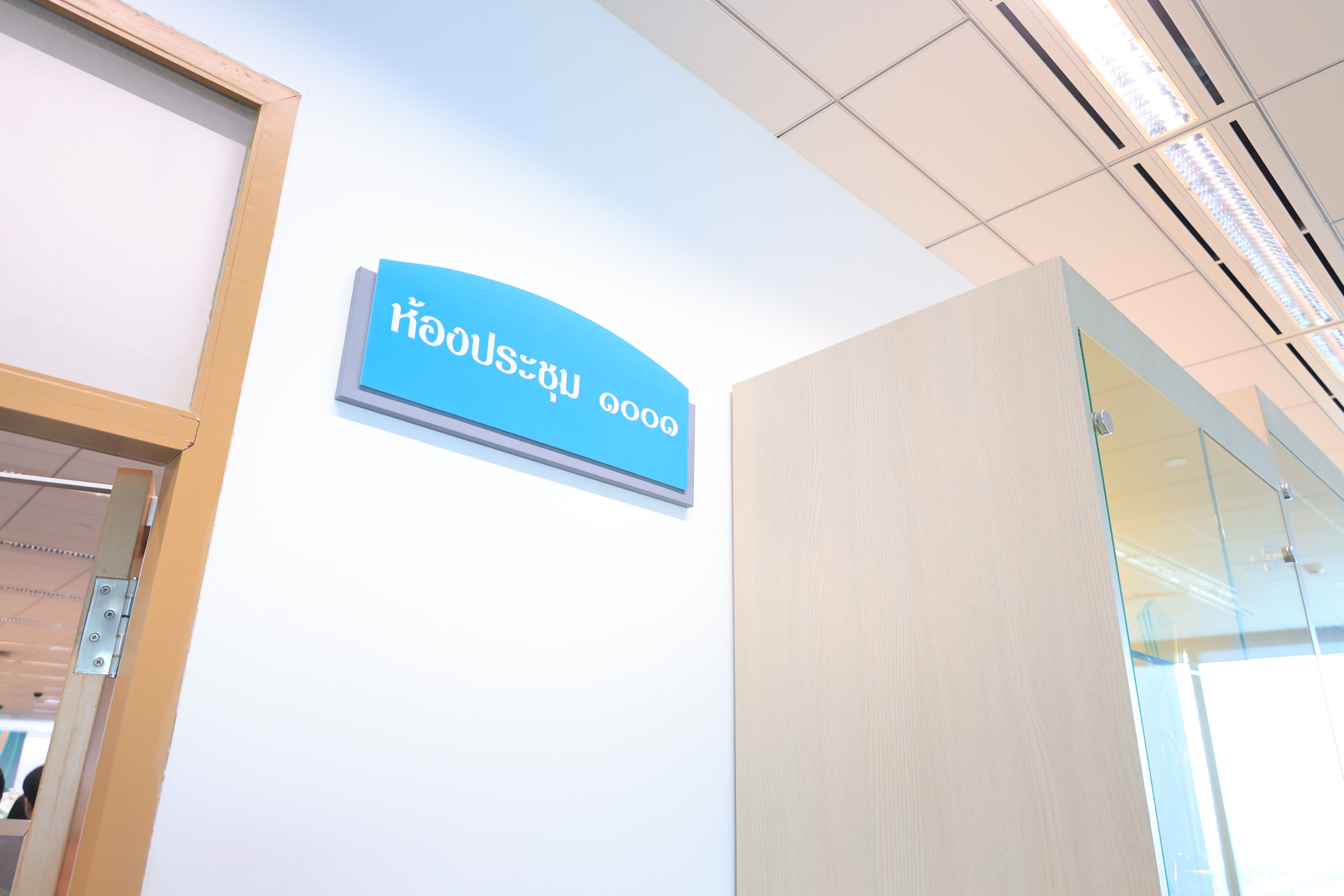 title - ส.ป.ก. ร่วมเป็นเกียรติและแสดงความยินดี เนื่องในวันคล้ายวันสถาปนา สำนักงานนโยบายและแผนทรัพยากรธรรมชาติและสิ่งแวดล้อม ครบรอบ 51 ปี